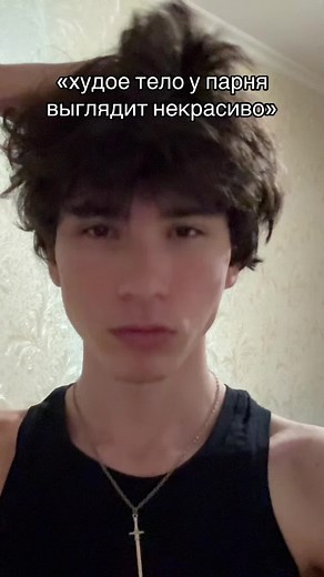 Эстетика худого тела: как выглядят худощавые парни