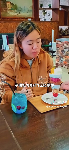 TikTokでapple♡monkeyさんをチェック！