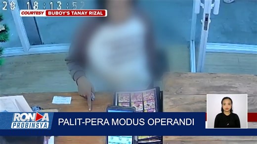 Sapul sa CCTV ang nakawan sa simbahan at ang palit-pera na modus operandi. Tampok din ang Sinulog Festival sa Cebu City. #RondaProbinsya | ABS CBN Integrated News & Current Affairs