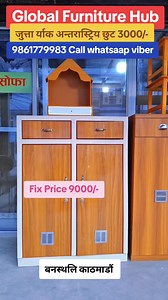 3.6K views · 36 reactions | ✅Global Furniture Hub :☎️9861779983...