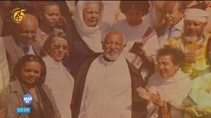 ኣብ ቀረባ እዋን ይፀበዩና | FBC Tigrigna