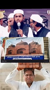 1.2M views · 94K reactions | SBI account limit cross #foryou | Roky Vai | Facebook