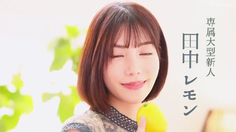 Lemon Tanaka [Karen Kaede] AV Debut UNCENSORED-LEAK