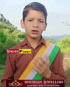 714K views · 10K reactions | जय हिन्द | Himachal First | Facebook