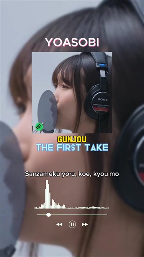 YOASOBI - GUNJOU | The First Take #yoasobi