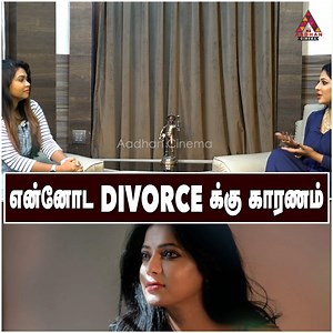 4.3K views · 62 reactions | என்னோட DIVORCE- க்கு காரணம் | Actress Reshma Pasupuleti Interview #ReshmaPasupuleti #ReshmaPasupuletiInterview #Reshma #ReshmaPasupuletiLatestInterview | Aadhan Entertainment | Facebook
