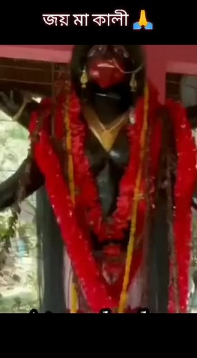 Celebrating Maa Kali: Rituals and Offerings