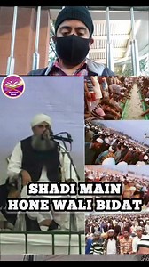 2.4K views · 60 reactions | Musalmano Ki Shadi Main Bidat Hazrat Ji Maulana Saad Sahab Bayan #AalamiMarkaz #MarkazNizamuddin #MaulanaSaadSahabBayan #HazratJiBayan #MaulanaSaad #DelhiMarkazBayan #DelhiMarkaz | Mubarak DEEN | Facebook