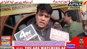 One day training cum workshop on SMDC / SMC for upliftment of...