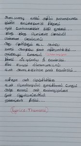 23K views · 32 reactions | Vaseegara song (From 'Minnale') lyrics #vaseegara #minnale #madhavan #reemasen #harrishjayaraj #bombayjayashri #thamarai #music #viral #trending #vaseegarasong #vaseegaralyrics #trendingsong #viralsong #lovesong #melodysong #evergreensong #reels #songreels #songlyrics #reelsfeed #lovers #couples #couplegoals #written_song_lyrics #hand_written_song_lyrics @written_song_lyrics #like #share #followme | Written Song Lyrics | Facebook