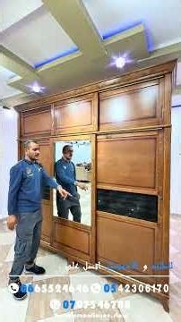 Armoire 3x3 en bois rouge 🪵 disponible ✅