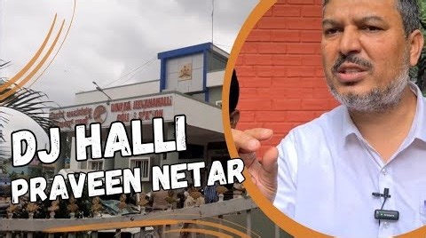 1.9K views · 83 reactions | 'Praveen Nettar Murder Case' Briefing - by Adv Mohammad Tahir | Milli Digest | Facebook