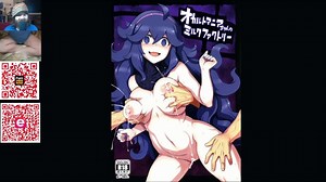 Reading Occult Mania-chan no Milk Factory