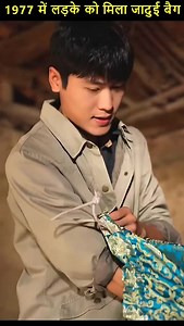 3K views · 8.1K reactions | 1977 में लड़के को मिला जादुई बैग 殺 #koreandrama #shorts #ytshorts #Reels #viral #explanation #trending #animated #anime #story #hindiexplanation #storytelling #hindiexplanation | Movies Explaination | Facebook