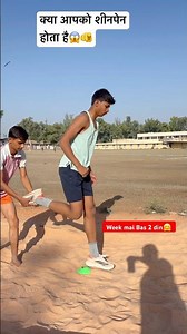 Ankel strength🔥🔥#athlete#runner#viralvideo#tranding #indianpolice