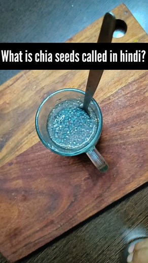 Who knows the Hindi name of chia seeds? Bolo bolo Chia seeds are a nutrition powerhouse. But when it comes to buying these tiny pearls, you struggle with finding the Indian name for chia seeds. Well, the reality is chia seeds do not have an Indian name No chia seeds are not sabja seeds. Chia seeds are only chia. #reel #reelgram #chia #nutriton #nutrition #foodfaqs #chiaseedsbenefits #chiaseedsrecipes | Ravneet Bhalla