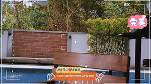 holiday retreat | Secret Garden Event Party Pool-Der Mansion