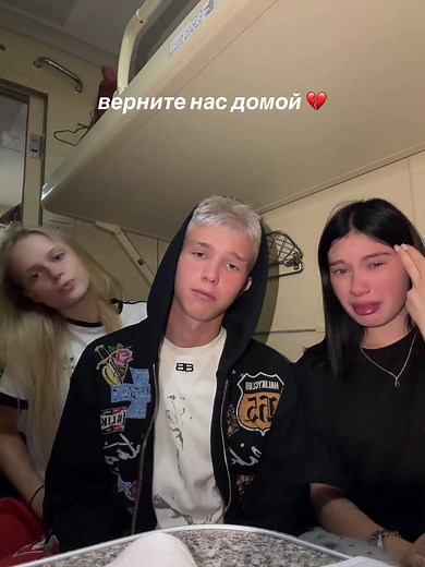 сегодня самый худший день.. мы делаем все возможное, чтобы попасть на концерт.. все в тг:никита шульгин