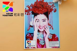 [Hot Item] Matte Opaque Non-Tearable RC Photo Paper Inkjet Film Double Matte with Anti-Mold and Anti-Static