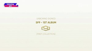 Unboxing #SF9 'FIRST COLLECTION’ Album💿 ▶CDs are signed by SF9 💕 ▶Buy Now ($27.99~$55) : bit.ly/SCD_SF9 #에스에프나인 #FIRSTCOLLECTION #GoodGuy | Mwave