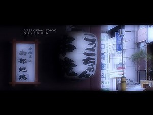 All Japan Bumps from Adult Swim