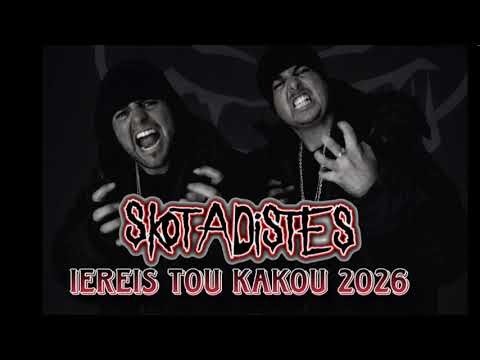 Skotadistes - Ιερείς του κακού '26 (Psychofunk remix).