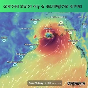 The Daily Inqilab on Reels
