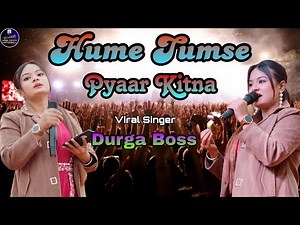 हमें तुमसे प्यार कितना | Romantic Love Song | Hume Tumse Pyar Kitna | Durga Boss Stage Show