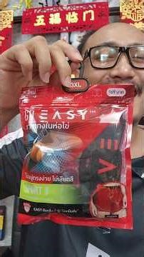 GQ Easy "testicle-enhancing" underwear from GQ: comfortable and satisfying for men! #gq #underwea...