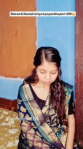 839K views · 21K reactions | Beti ka ghar basane ke liye jhuth bhipart-299 . . . . . . . ( Relatabe, comedy, funny, sasural, husband, wife, trending, smriti mishra, family drama, nanad,bhabhi) #relatable #comedy #love #cute #foryou #reelkarofeelkaro #funnyvideos #trending #funny #husbandandwife #marriage #sasural #bhojpuri #series #sasbahu #nanad #bihari #reelitfeelit #family #explore #fun | smriti mishra | Facebook