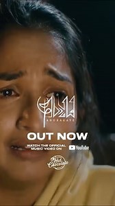 6.3K views · 39 reactions | Anuragaye (අනුරාගයේ) Out Now  Hot Chocolate Official Music Video | Tehan Perera | Facebook