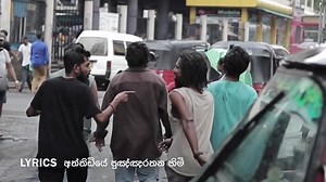 Pitakavare (Amu Sinduwa) - Sanjeew Lonliyes pitakaware kana vidala konde pata karapu awidina gini auwe pansiya panas jathakayama untai bana kiuwe pituwa pereluwata seetha potha dannawa raama sitha rama tatuwa dakala charithe liyana hugak unta koma DOWNLOAD MP3 https://wapsara.com/pitakavare-amu-sinduwa-sanjeew-lonliyes | Sindu Song