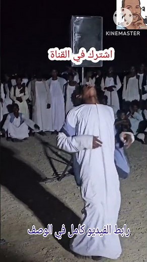 أجمل رقصة بجاويه هدندوه وبني عامر في شرق السودان Sudanese Dance