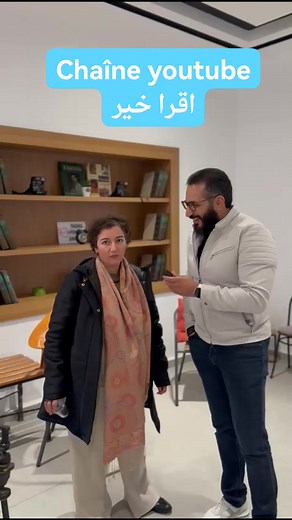 Azer Fatmi #كتب #livreaddict #education #examen #stress | Sondes Khlifa