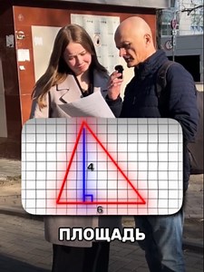 Студенты МГУ решают задачи