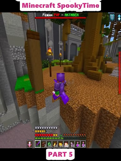 How This DUP Altered Wipe Mechanics in Anarchy SpookyTime