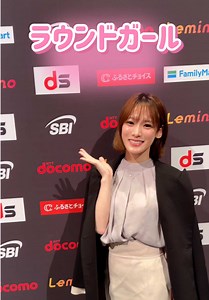 ラウンドガール：井上vs中田、伝説の一戦