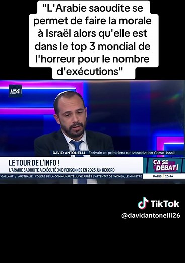 ‏"L'Arabie saoudite se permet de faire la morale à Israël alors qu'elle...
