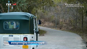 216 reactions · 11 shares | TVS King Duramax Plus 2024 បើកបរបានឆ្ងាយ...