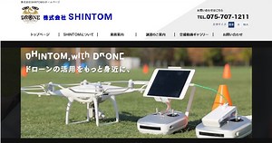 京都ドローンベース／京都のドローン練習場・講習なら