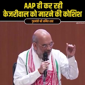 AAP ही कर रही है केजरीवाल को मारने की कोशिश! | Adesh Gupta
