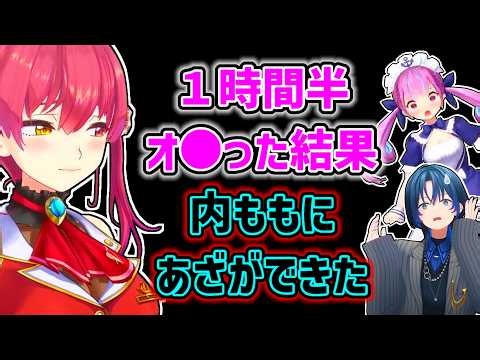 [Eng Sub] MARINE injured herself from masturbating for a long time. [Houshou Marine]