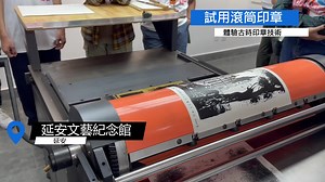 1K views · 34 reactions | 保安局 Security Bureau on Reels | Facebook