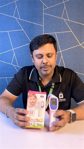 Non-Contact Infrared Thermometer NX-2000 | HT Bazar