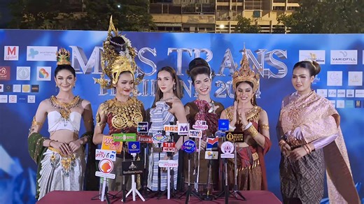 "Miss Trans Thailand 2024" สืบสานเสน่ห์ไทยอวดโฉมชุดไทยและลีลานาฎศิลป์ประจำชาติกองประกวด Miss Trans Thailand 2024 Presented by Masterpiece Hospital งานการประกวดรอบชุดไทยสร้างสรรค์ “นาฎยอาภรณ์” อาทิตย์ที่ 16 มิถุนายน 2567 ณ ลานคนเมือง ศาลาว่าการกรุงเทพมหานคร ถ.ดินสอ เขตพระนคร Photo Miss Angie Beauty Queen Page #MISSTRANSTHAILAND2024 #มิสทรานส์ไทยแลนด์2024 #MTT2024 #TRANSFORMER #THEREFLECTION #อาโลกนะ #มิสแองจี้บิวตี้ควีน #MissAngieBeautyQueenPage | Miss Angie Beauty Queen Page