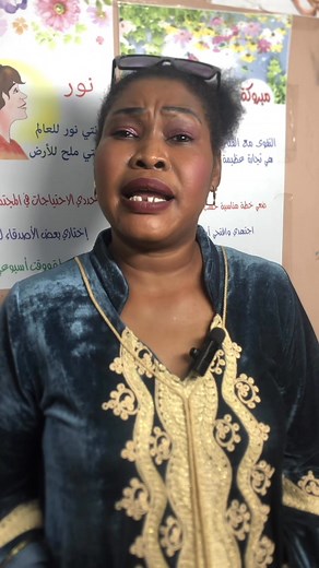 #reelschallengereelschallenger3r3ءrone R3 Development Center #early | Ramzi Tutu Ganabo