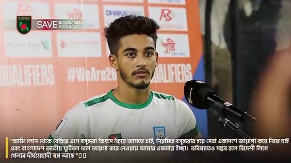 28K views · 2.9K reactions | বাংলার ফুটবলের আকাশে জ্বলতে থাকা সম্ভাবনার এক উজ্জ্বল নক্ষত্র হয়েই সবসময় থাকুন আমাদের মাঝে। ❤️ শুভ জন্মদিন শেখ মোরসালিন  #SaveBangladeshFootball | Save Bangladesh Football | Facebook