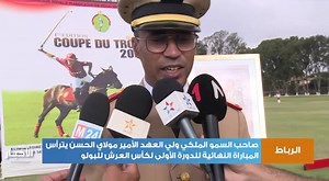 35K views · 2.4K reactions | Moulay Hassan/مولاي الحسن on Reels | Facebook