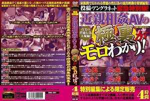 RHEL-001 Urgent special edition! I understand the back of play AV!