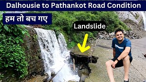 Dalhousie to Pathankot Road Condition 27 Aug Update | Landslide | Bach Gaye Hum Sab - https://youtu.be/RRh7UwzQO3o #pankajvermavlog #dalhousie #himachalpradesh | Pankaj Verma Vlogs